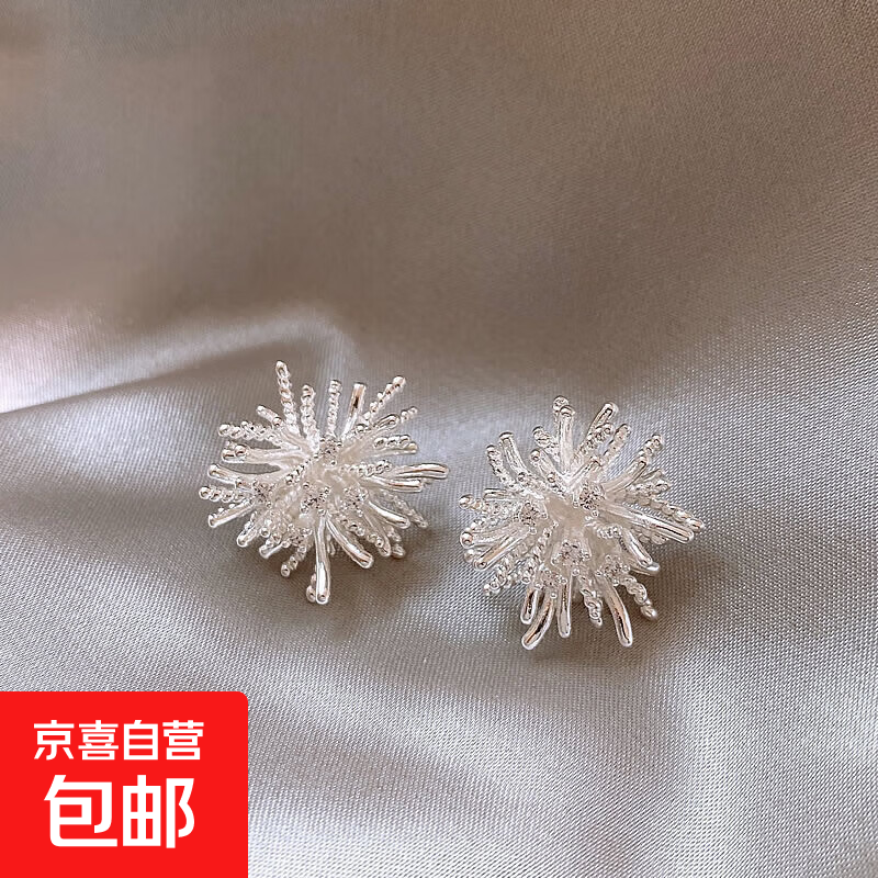 S925银针蒲公英烟花耳钉女高级感独特新款耳环小众设计轻奢耳饰 S925银针蒲公英烟花耳钉