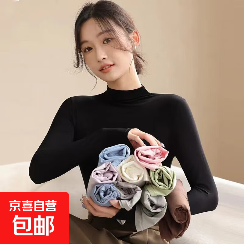 半高领内搭女春秋修身显瘦长袖t恤百搭打底衫面膜长袖薄款上衣 黑色(高弹修身) 均码90-135斤可穿