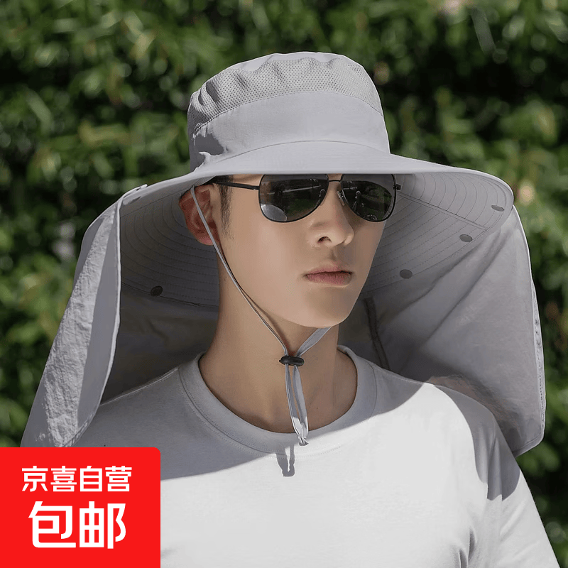 男士防晒帽夏季遮阳帽户外钓鱼帽登山出行大檐遮脸太阳帽子渔夫帽 浅灰【12CM大檐】两件套