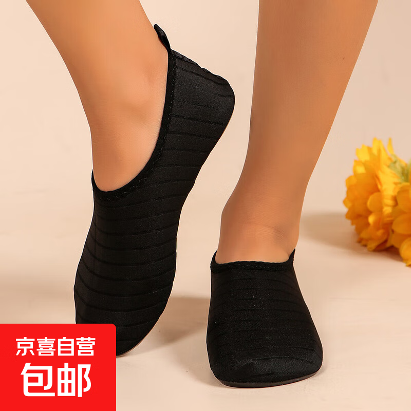 沙滩袜鞋男女儿童水上乐园涉水溯溪游泳鞋软鞋防滑防割赤足贴肤鞋 黑色36-37 L 38-39 适合日常36-36.5