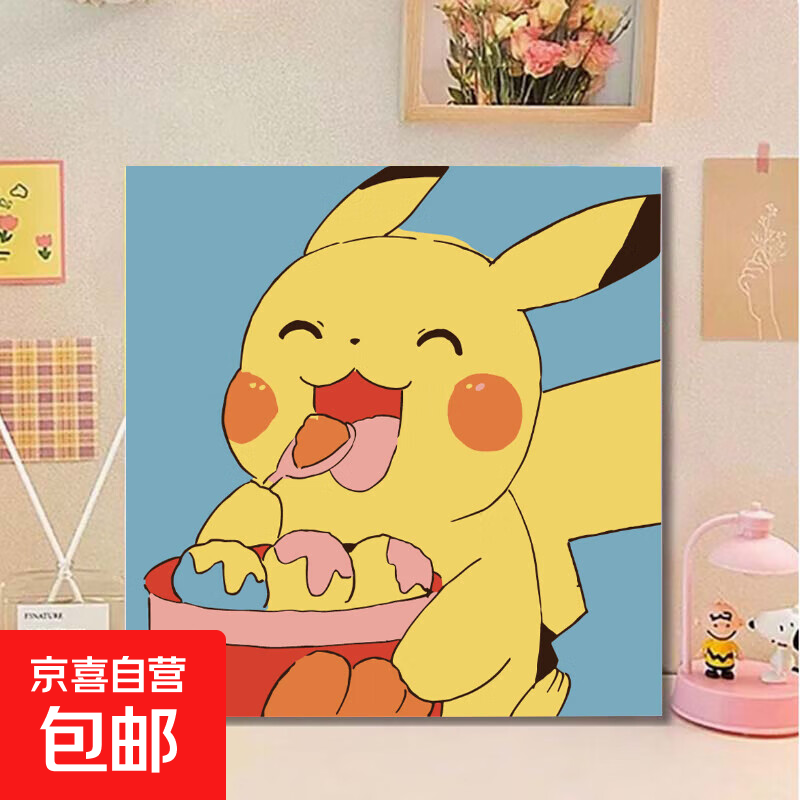 【周末五折】diy数字油画线条小狗款可爱简单易上手儿童学生上班族解压手工绘制锻炼动手能力 萌萌皮卡丘 20*20cm基础款【颜料+画笔】