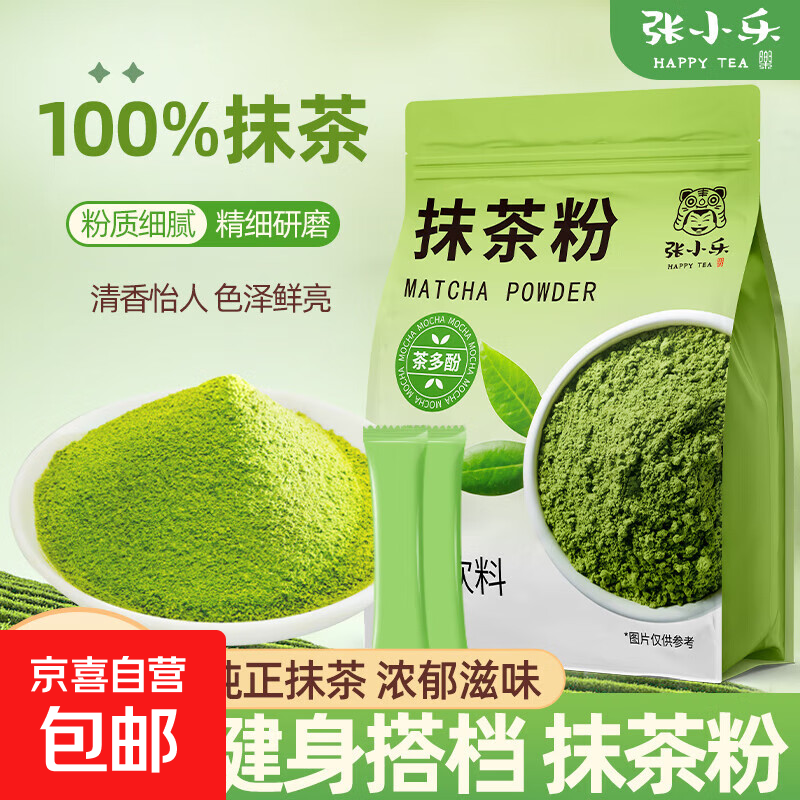 Ĩ�����������Ȼ��Ĩ��۳����̲���Ʒ�����ר�ú決Ĩ��� Ĩ�������װ 6.99Ԫ