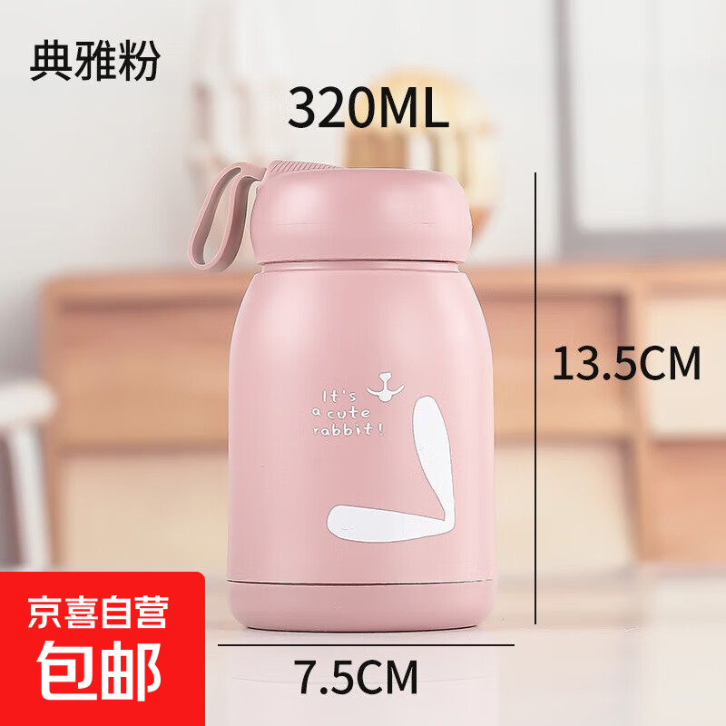 ��ͨ�ɰ����ñ�320ml���ȱ���Яˮ���ɰ�������������ĥ����װ�� ���ŷ� 320ml 1.49Ԫ