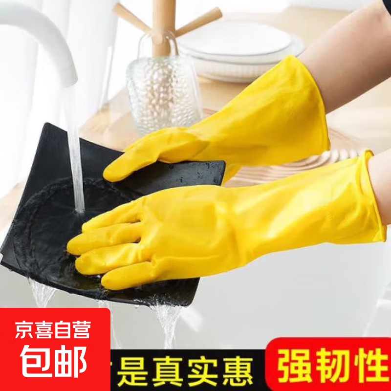 家用手套一次性钓鱼户外垂钓夏春防水 洗碗手套-黄色