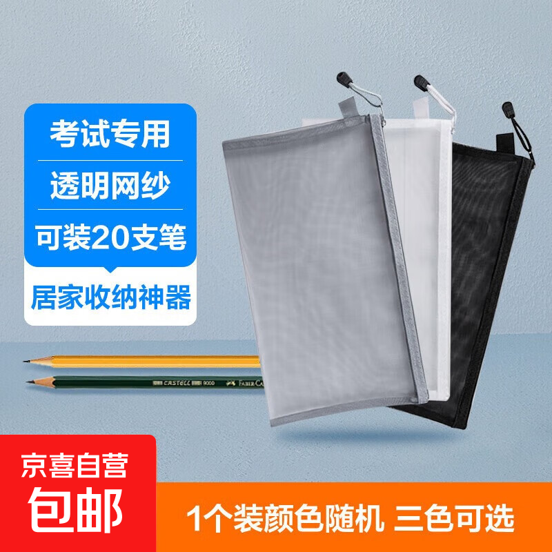 ����ѧ������ɴ�ʴ����ɴ��ԱIP��ױƷС����������͸������ר����Ů����Լ����������ins�� ��������ɴ���ɴ�3�� �����ɫ 0.63Ԫ