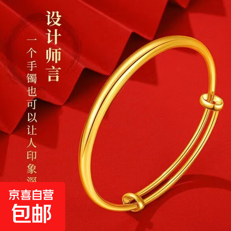 镀金满天星推拉圆梗手镯 仿黄金越南沙金光面圆肚手镯女 手镯