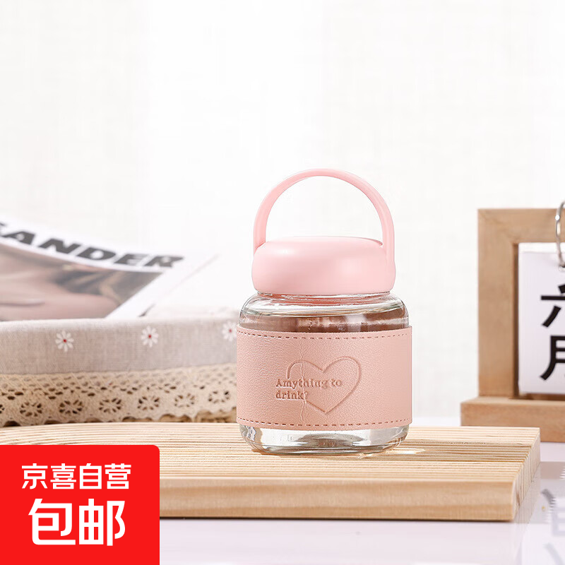 迷你可爱胖胖杯办公室简约水杯男女生夏天高颜值便携随手杯 粉红色 280ml 1只