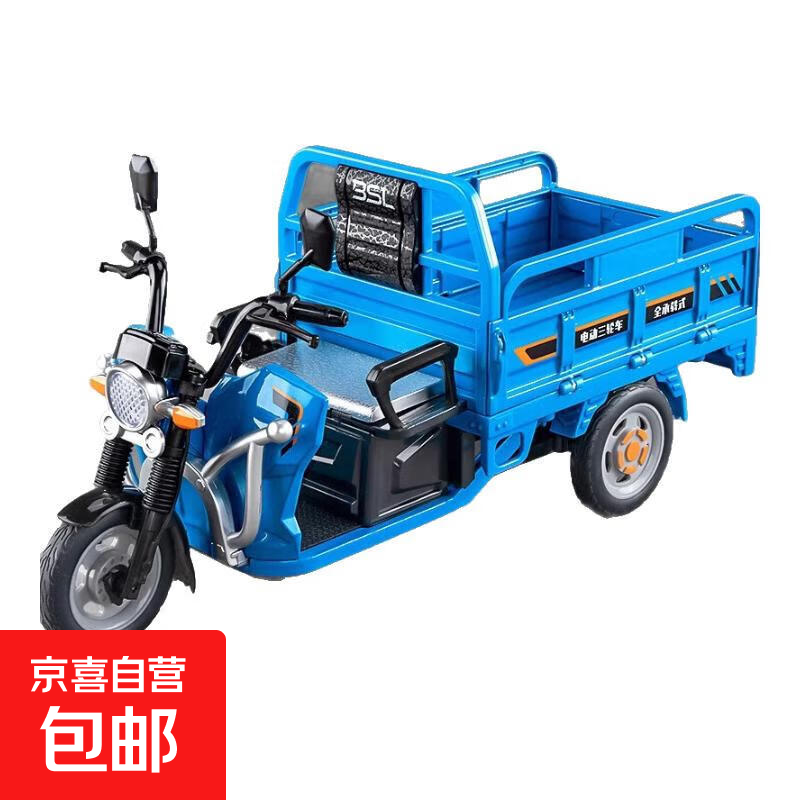 好玩三轮车玩具儿童大号合金摩托车快递车拖拉机翻斗车玩具车男孩 蓝色三轮回力车【邮购盒】 前轮转向-声光音效-围栏可开