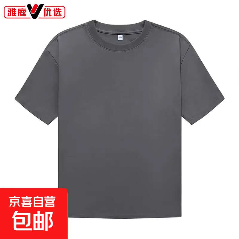 【大牌清仓】夏季纯棉男女休闲短袖T恤情侣潮流百搭ins圆领半袖 深灰色 XL 140-155斤