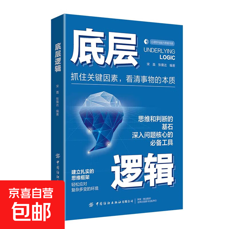 ײ߼ ץסؼؿﱾ ѧ˼ά