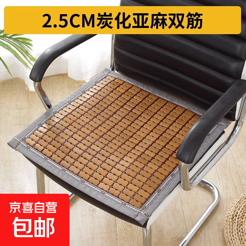 �����齫��ϯ����͸���ļ��칫�ҵ�������ɳ���齫���ѧ�����ӵ� 2.5CM̿������˫�� 50cm*50cm