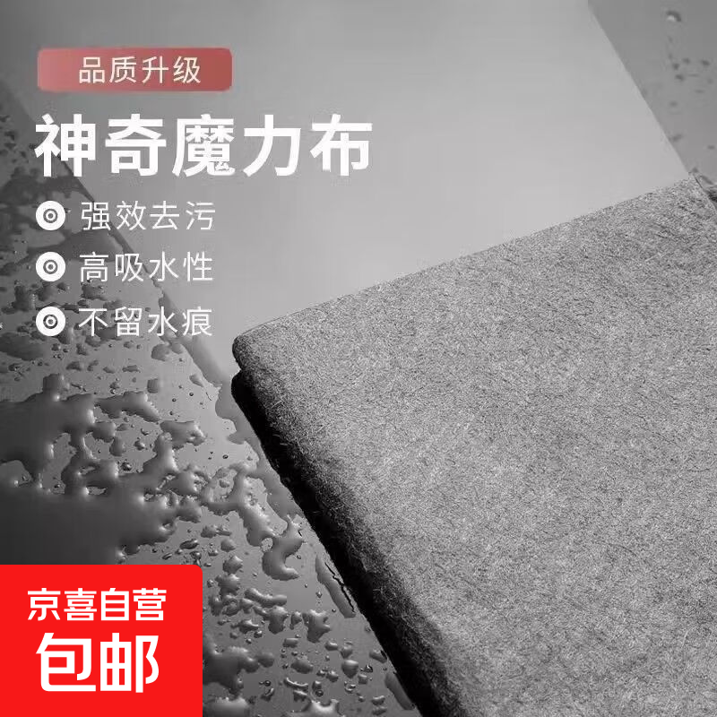 加厚魔擦杯子专用布茶巾茶具配件 颜色随机发【20*25】 5条