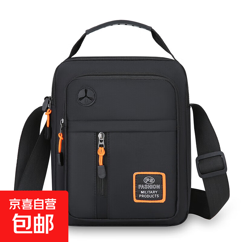 新款男士单肩包轻便牛津布包简约时尚休闲运动手提包商务男斜挎包 黑色