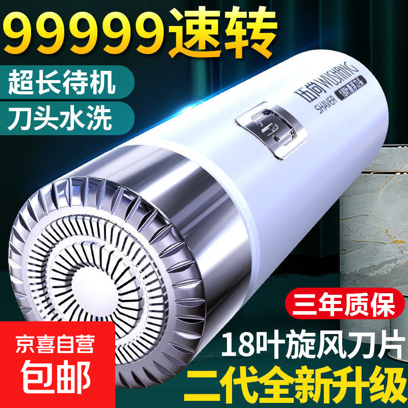 ���� �綯���뵶 12Ҷ��ͨ�� 9999ת�� ˮϴ���ʽ�����Я 4.98Ԫ