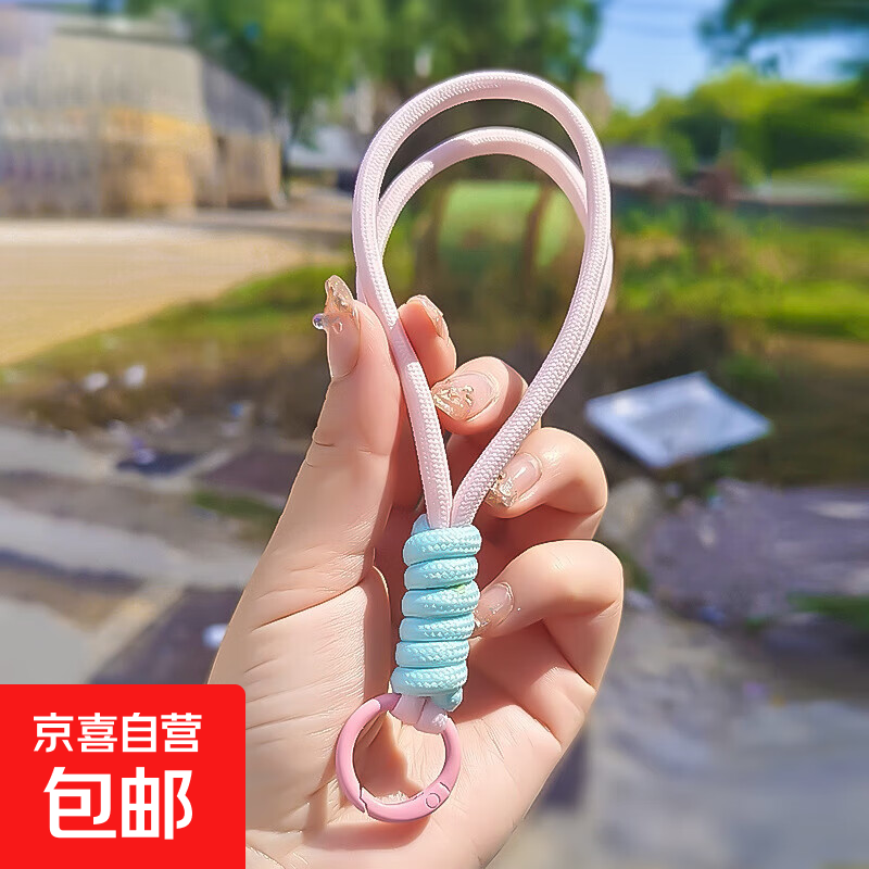 【多巴胺配色】双层超耐用手机防丢绳编织绳 送垫片手机挂绳短款钥匙圈手工绳 蓝扣粉绳*1【送垫片】