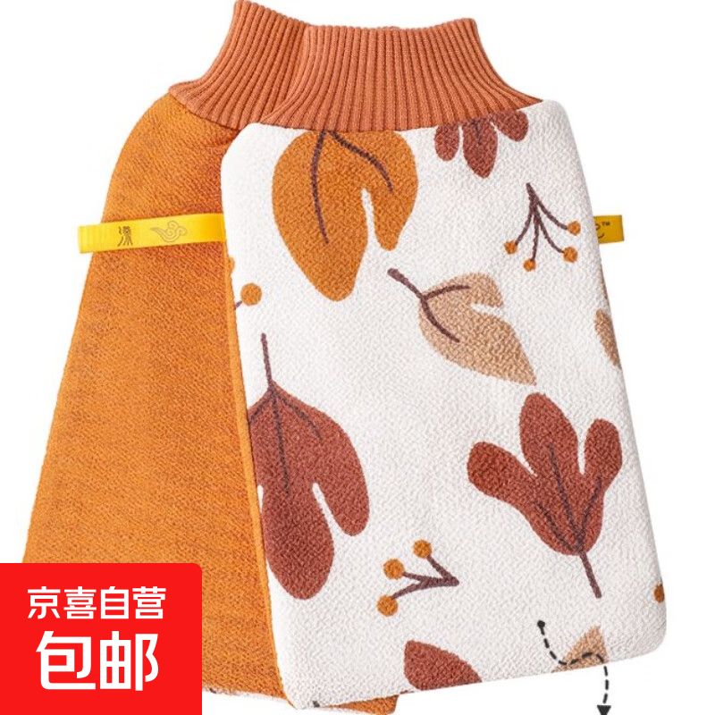 搓澡巾女士无痛搓泥不伤肤高双面两用家用高级洗澡巾神器 枫叶黄1个装