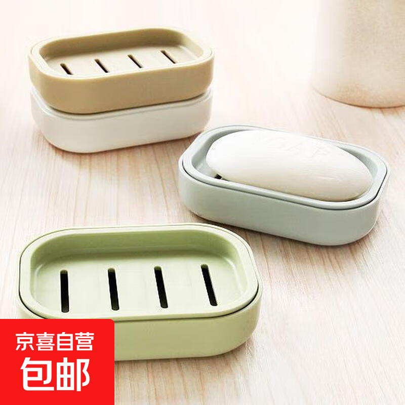 双层香皂盒浴室卫生间沥水肥皂盒创意旅行便携皂托简约肥皂架 简约素色双层肥皂盒-2个混色