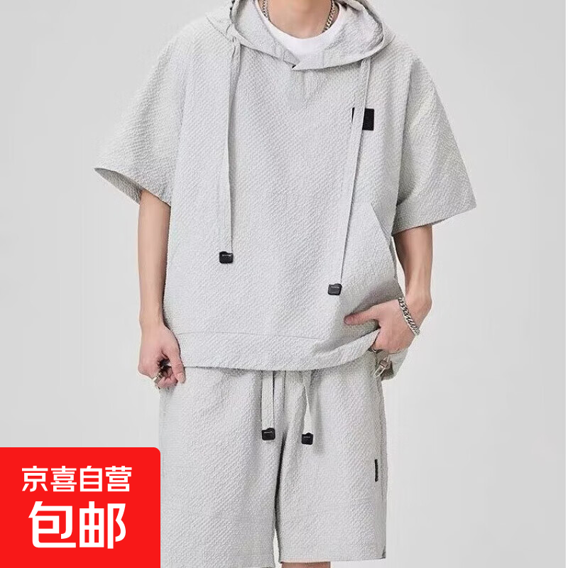 【泡泡纱】短袖套装男夏季连帽潮流简约半袖上衣港风宽松休闲潮牌 灰色 3XL
