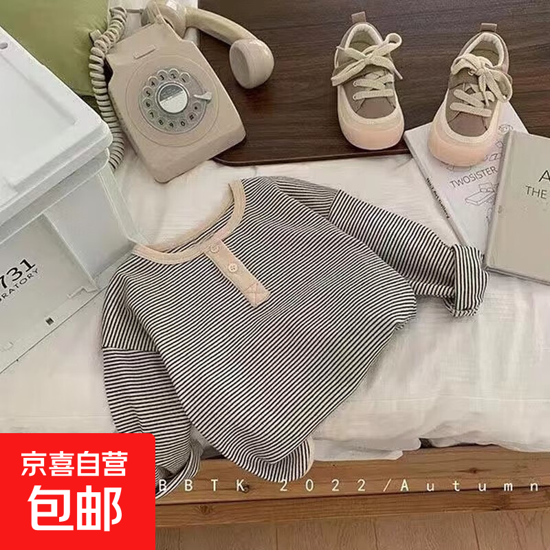 儿童打底衫春季新款男童长袖T恤女童打底衣条纹衣服童装 T10 90