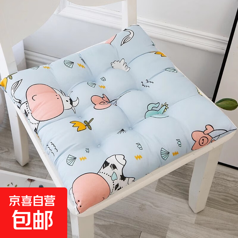 涤棉坐垫椅子办公室久坐座垫加厚学生女冬季椅垫家用凳子垫子屁垫 开心农场 40*40CM