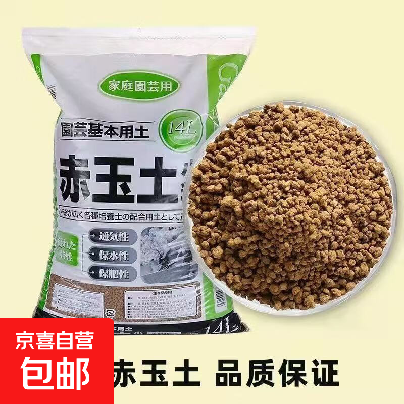 ������ֱ�����ձ�����������Ӳ�ʳ����������������辰����ר�� �����߳�����3-6mm ����Լ19�ԭװ���� ��Ʒ��֤��