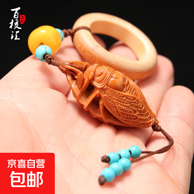 橄榄核 一鸣惊人金蝉橄榄胡单籽 苏工手工镂空雕刻单颗手把件手链 18x39mm（一鸣惊人）