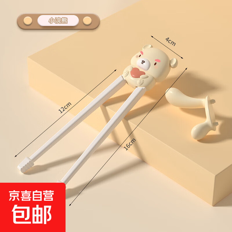 便携儿童早餐餐具筷子勺子套装小学生专用训练筷3岁6岁可爱三件套 热销款可爱小熊.虎口练习筷