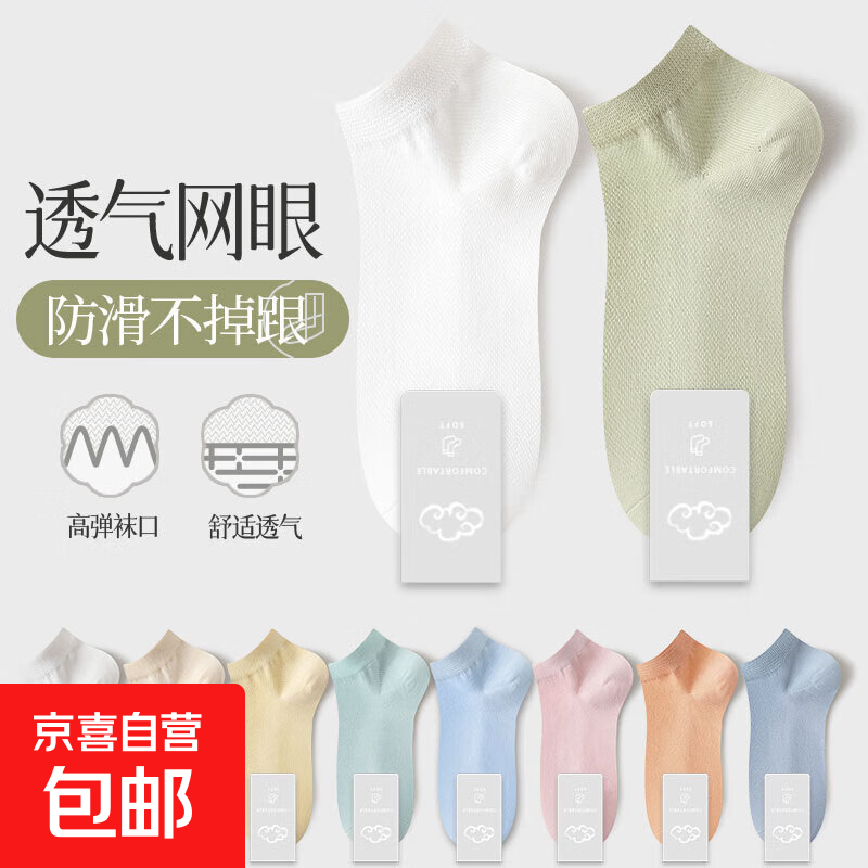 ����Ů���ʸ�����͸����Ͳ�� 10˫ ������ɫ��� 1.1Ԫ