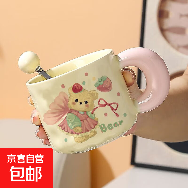 少女心小熊马克杯可爱奶fufu卡通家用带盖水杯送姐妹朋友生日礼物 粉蝴蝶小熊【杯+勺】 1个 320ml