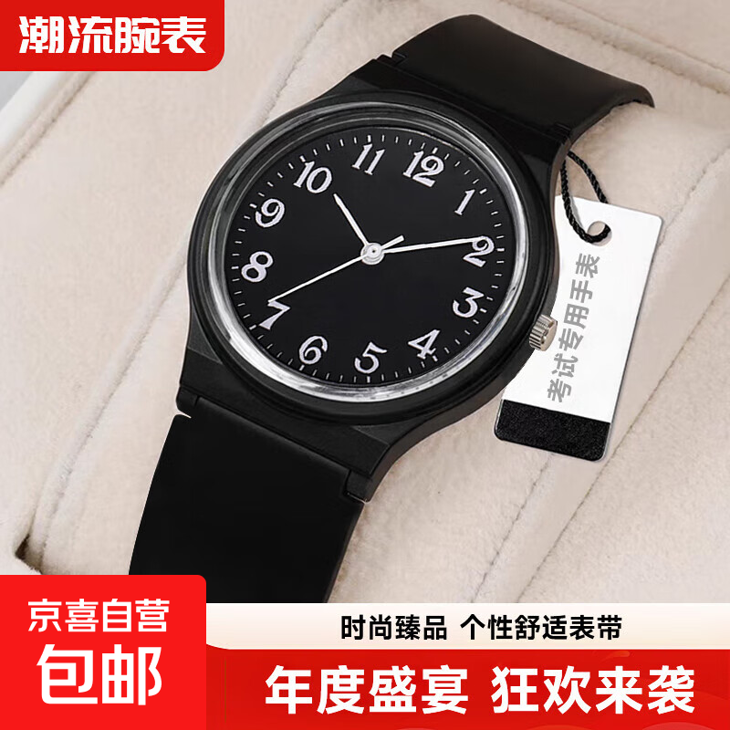 中高考考试专用手表男女中学生经典简约文艺复古韩版石英小黑白表 黑带黑面