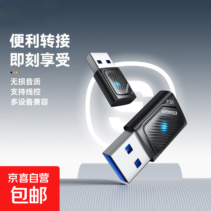 ��������������5.4/5.3��������ָʾ�Ƶ���̨ʽ����usb���������弴�ù㷺���ݶ��豸ͬ��������� ��ɫ ����5.4 1��װ