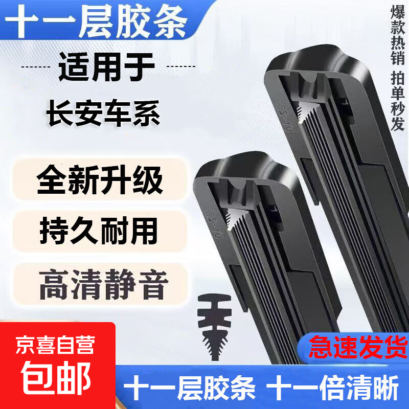 ����cs75ʮһ���������cs55cs35�ݶ�cx20����v3v5v7����ŷŵ��ˢ ����������ˢһ֧ 12-17���CS35