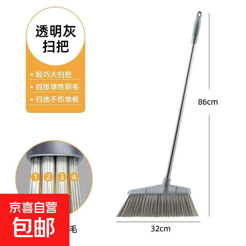 ɨ����װ������ϼ���2025�¿�����͸��������ɨ��ɨ�㵥�� ����͸��������ɨ�� 1.11Ԫ