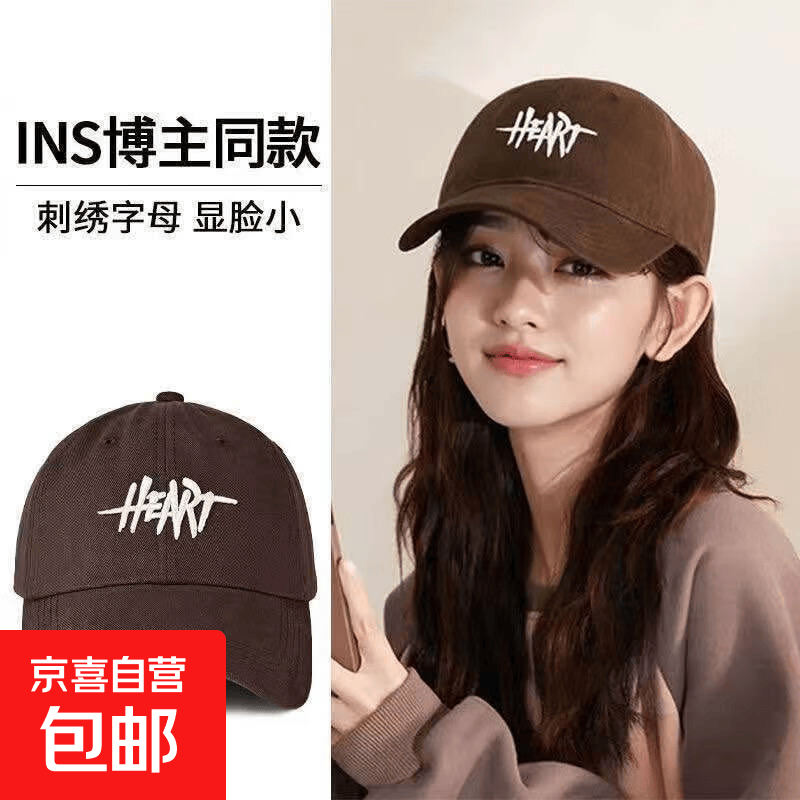 潮牌棒球帽子男女春夏季韩版棒球帽字母刺绣防晒遮阳帽鸭舌帽 咖啡色 均码 56