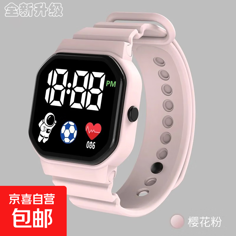 BAGDON2025新款太空人手表女款男初高中学生小学生夜光运动防水儿 浅粉