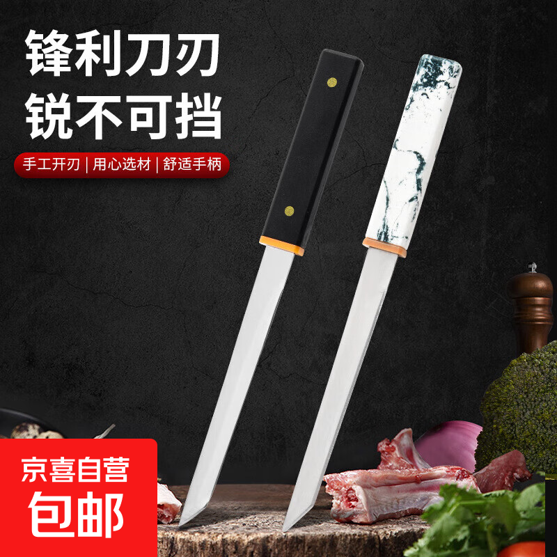 不锈钢锋利小直刀厨房刀带刀套家用水果刀户外专用便携 黑色小战挺1把