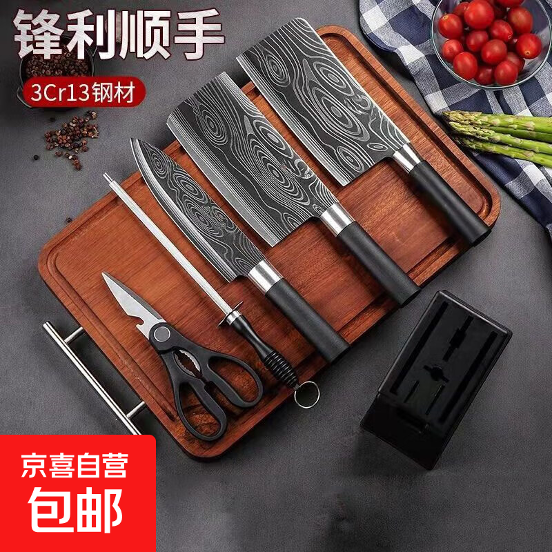 免磨菜刀家用不锈钢超锋利菜刀具套装刀具大全装锻打切肉片砍骨刀 推荐【五件套+刀座推荐】