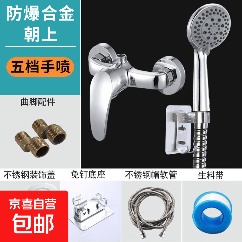 九牧王铜体热水器混水阀冷热水龙头暗装淋浴龙头卫浴花洒混合开关