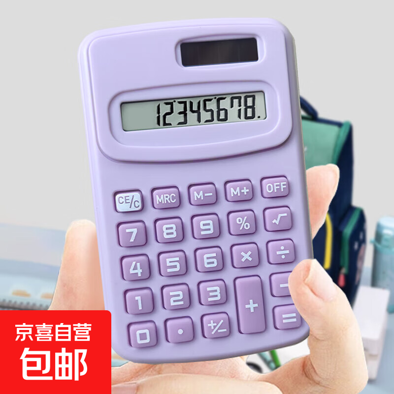 ��������� ѧ��ר�� Сѧ����Я����� ��ɫ1��װ ����ֵ�ɰ������ 1.01Ԫ����(����ȯ)