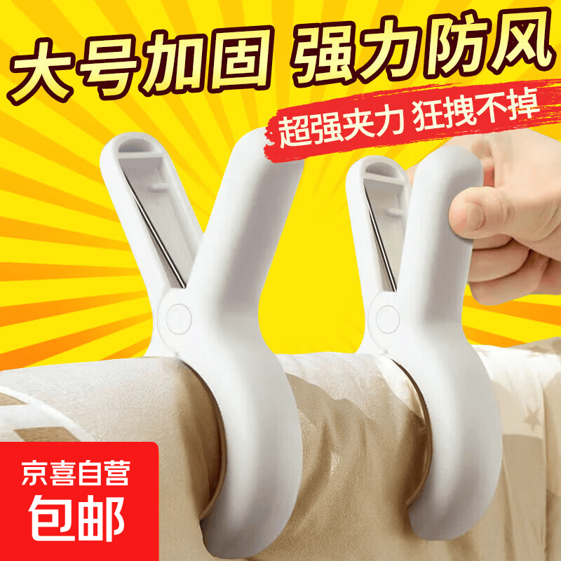 【全网爆款】干衣机烘干机衣架便捷式衣服小型可折叠烘干机烘鞋器家用宿舍 自动杀菌智能定时除湿 3个装晾衣夹子（不含烘干衣架