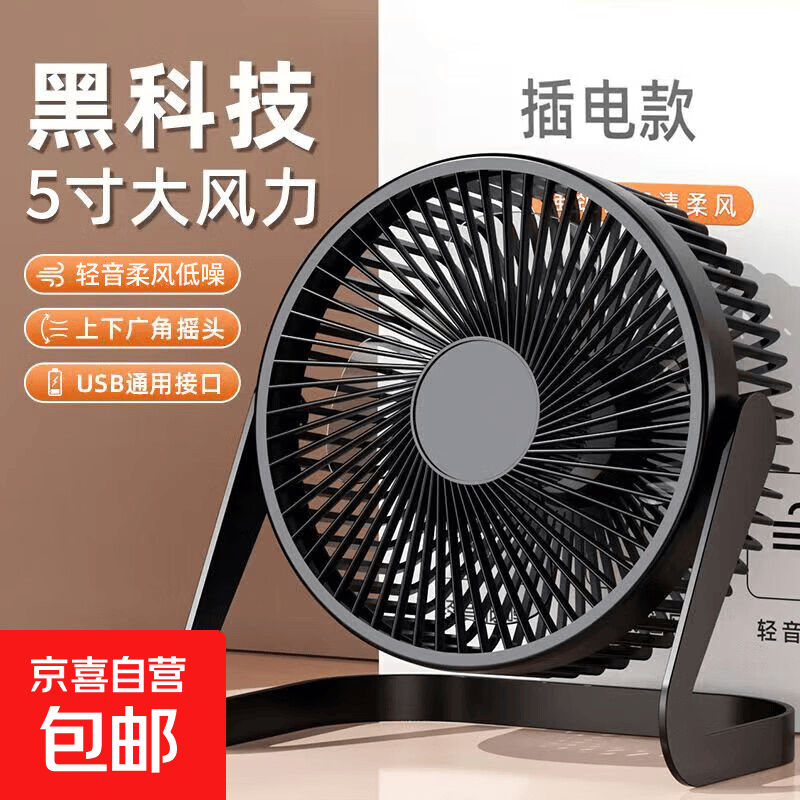 ����С���� USB����� ��ɫ4.84Ԫ