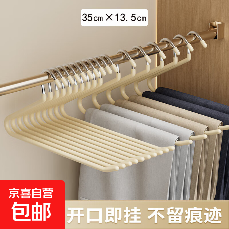 鹅型裤架裤架晾裤子挂衣架防滑无痕挂裤子专用衣架子衣柜收纳神器 鹅型裤架2个