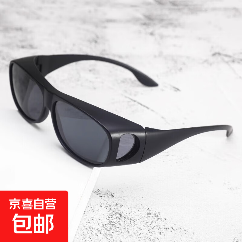 司机开车专用夜视镜防远光灯眼镜骑行防风眼镜男黑科技夜间驾驶 黑框灰片