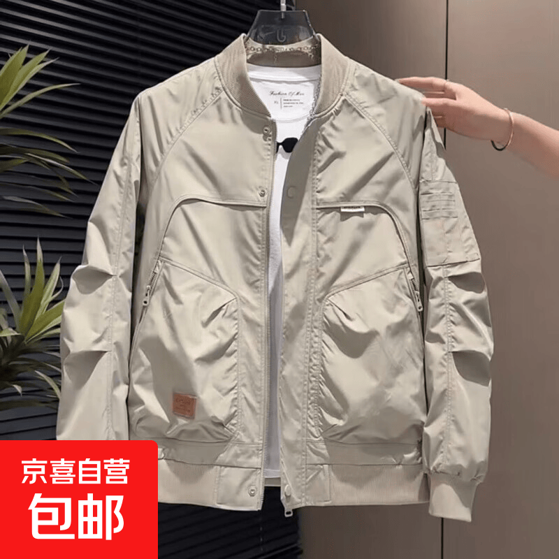 飞行员夹克男春秋款棒球服时尚百搭休闲美式简约工装外套男装潮流 卡其色 M