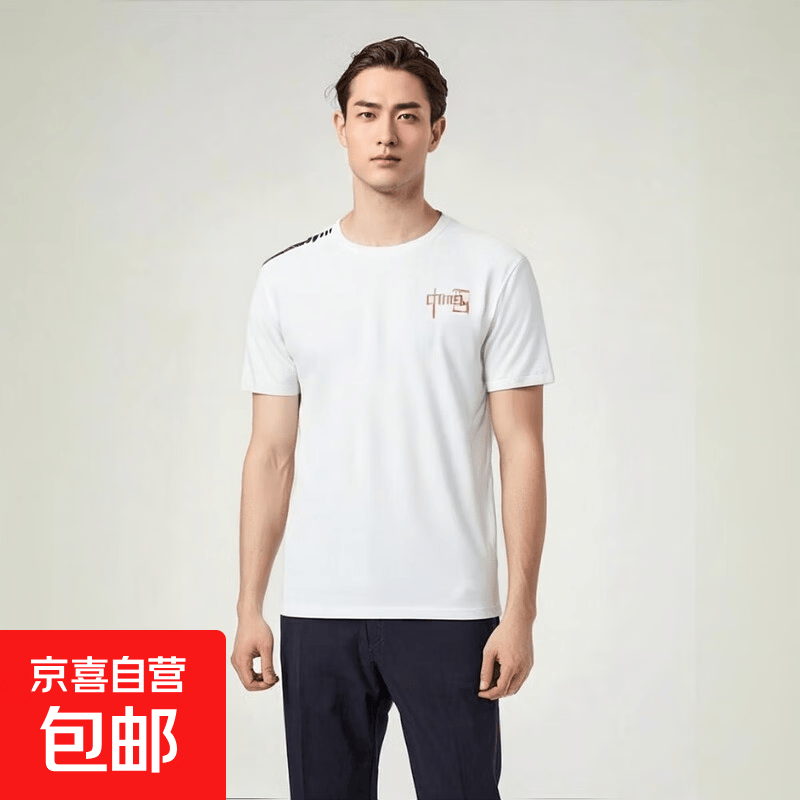 网眼背心速干衣服T恤轻薄舒适上衣跑步休闲衣服夏季短袖 中国【白色】 2XL