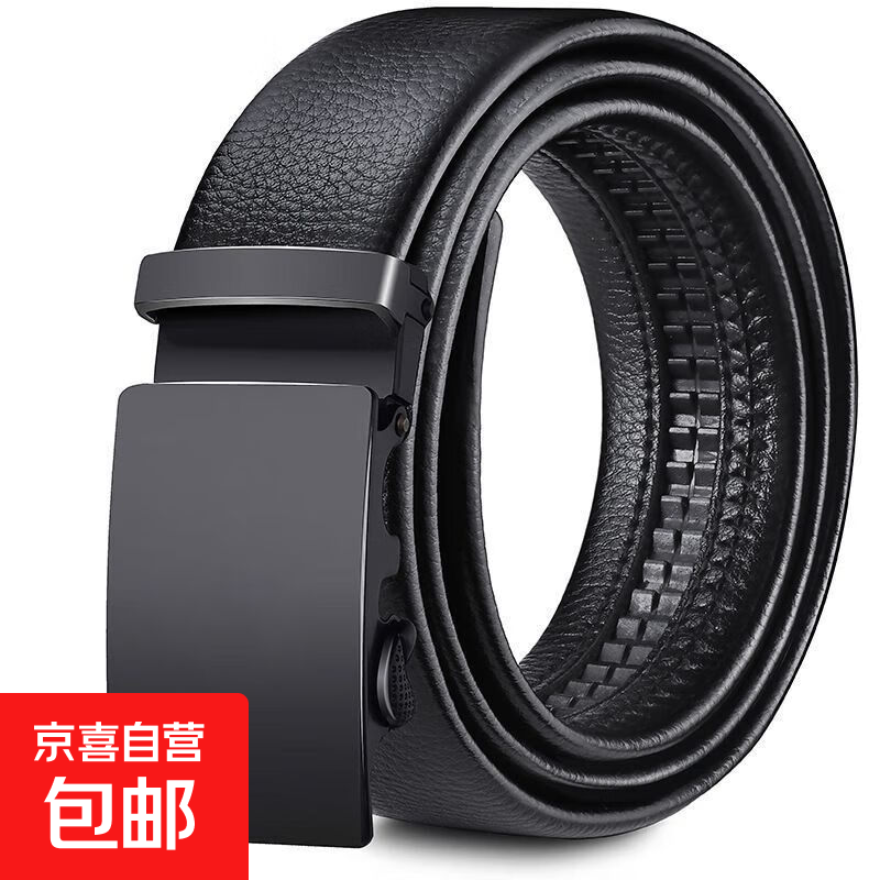 新款男士皮带自动商务时尚中年休闲裤带百搭青年腰带韩版裤腰带 简约黑方【皮带+扣头】 120cm