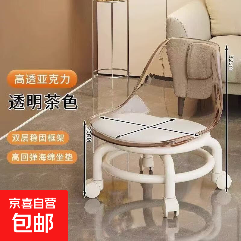 亚克力小凳子静音带万向轮儿童学步凳网红小椅子滑轮矮凳美缝地凳 颜色随机【活动款】