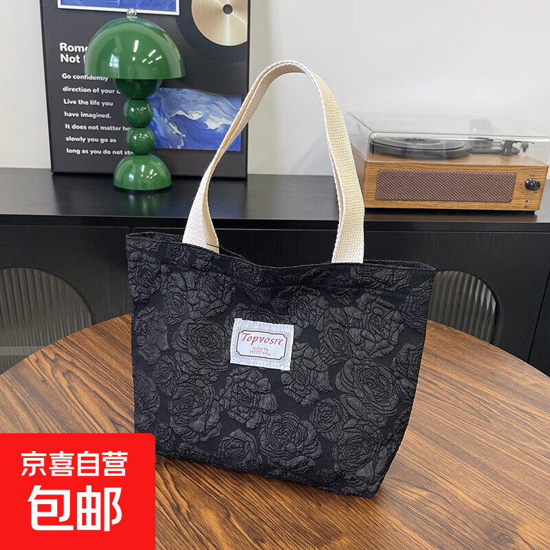 帆布包女2025新款手提袋上班小拎包饭盒便当袋子外出时尚单肩包女 黑色
