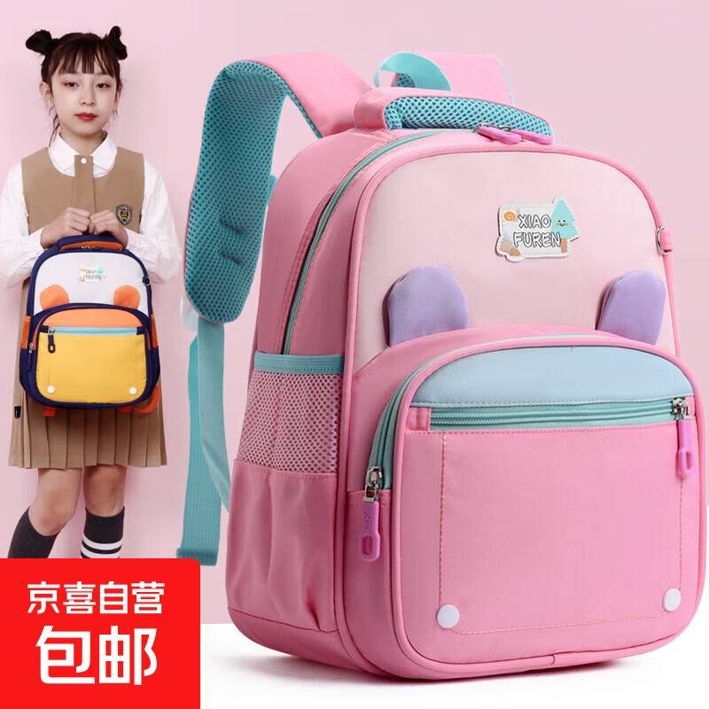 新款儿童幼儿园书包超轻护脊女孩轻便3-6岁宝宝双肩包外出游背包 深粉色