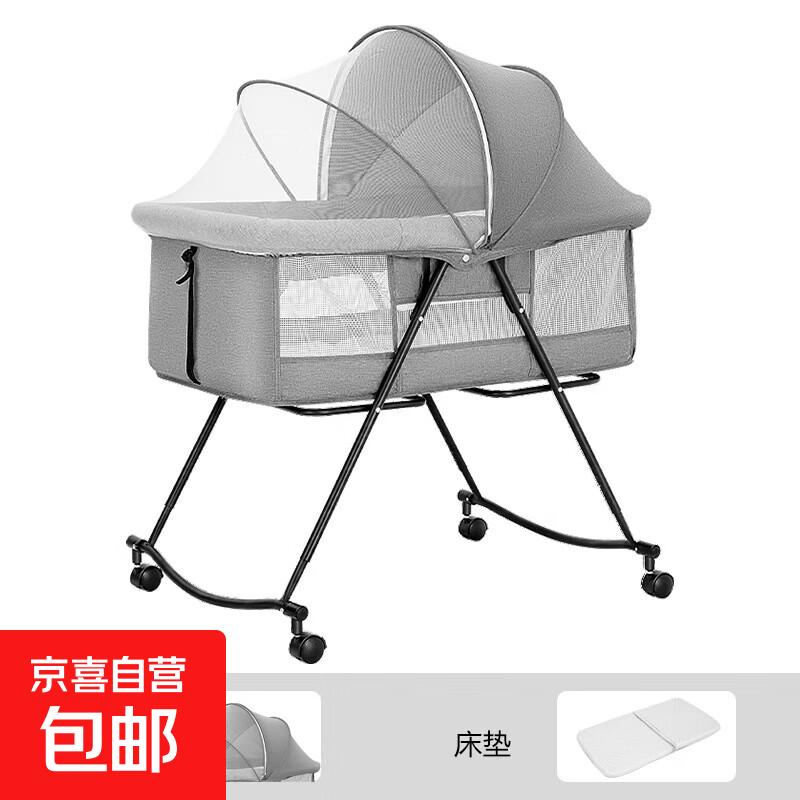 婴儿床新生儿床拼接大床宝宝摇床bb儿童床摇篮床多功能移动可折叠 简易对折婴儿床-灰色